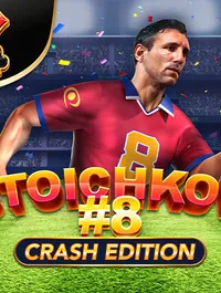Stoichkov #8 Crash Edition