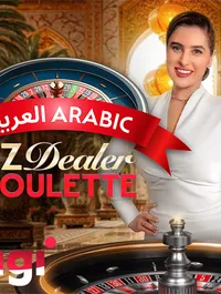 EZ Dealer Roulette Arabic
