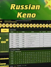Russian Keno