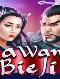 Ba Wang Bie Ji